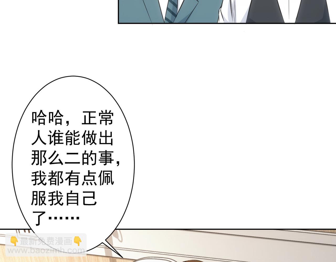 第278话 她小姑(1/3)-第278话