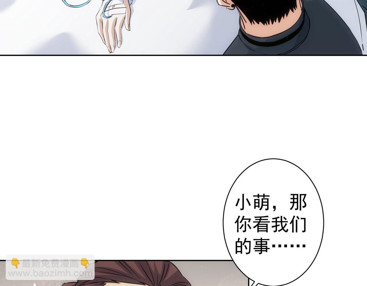 第278话 她小姑(1/3)-第278话