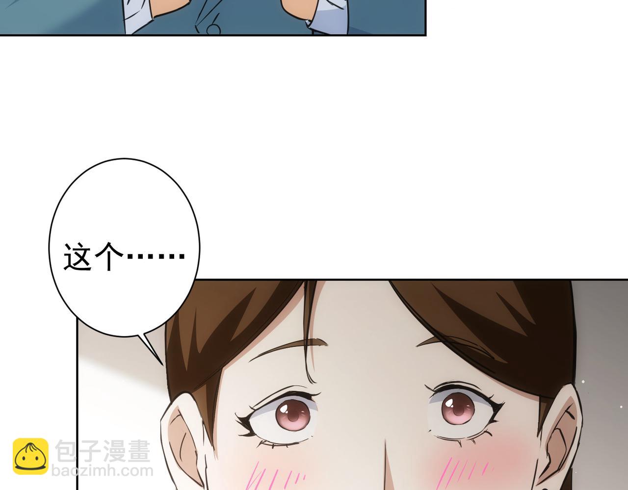 第278话 她小姑(1/3)-第278话