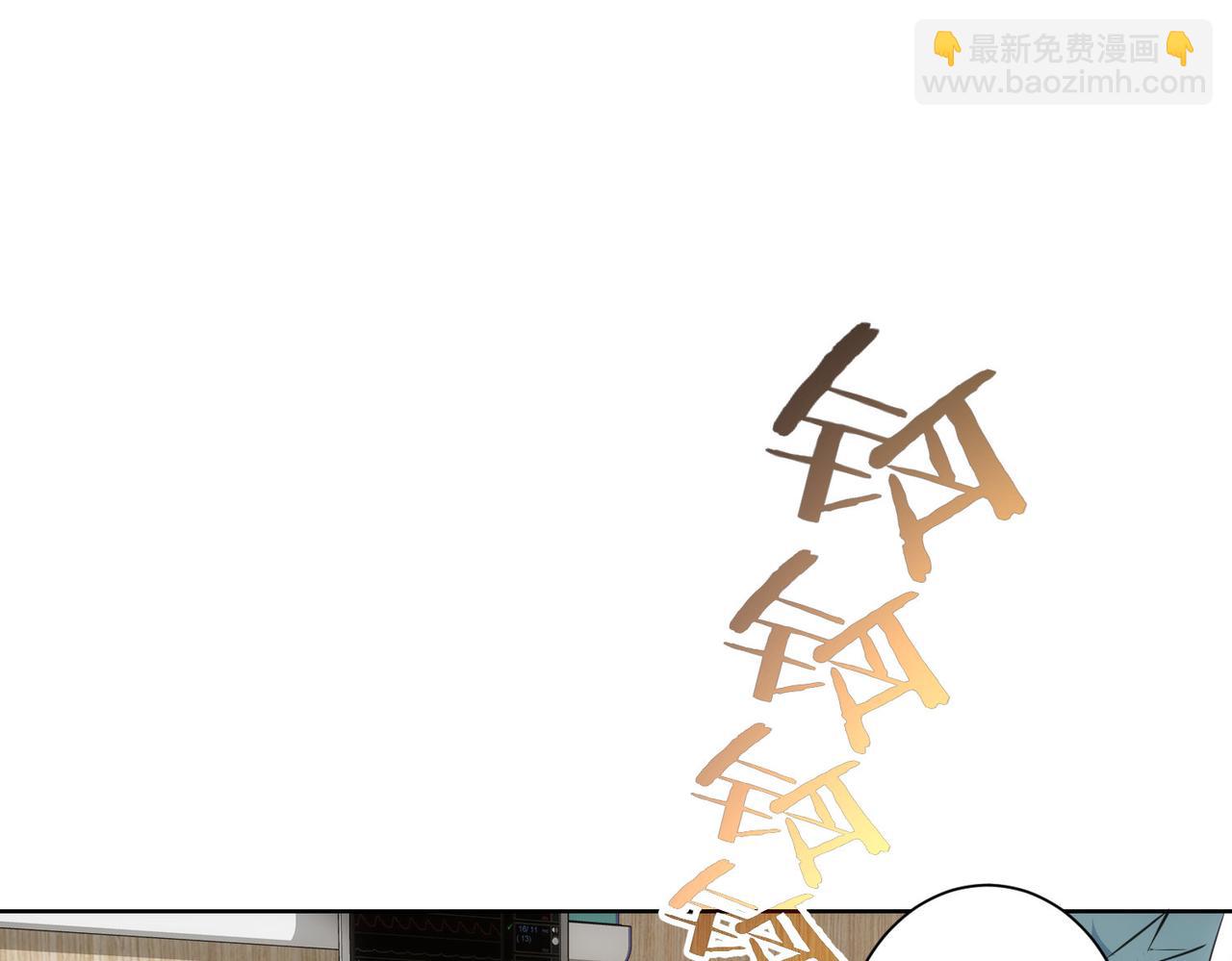 第278话 她小姑(1/3)-第278话