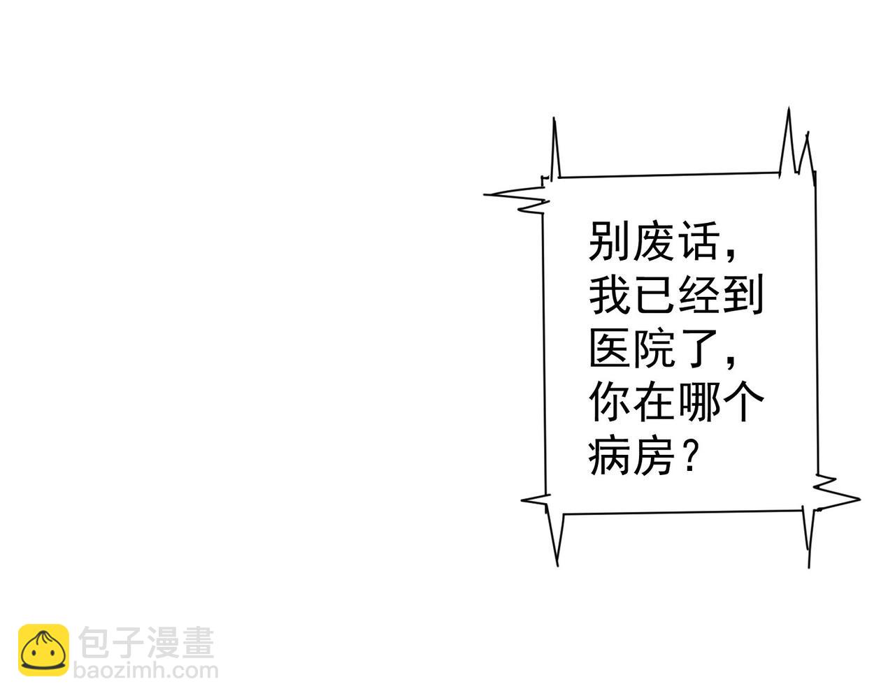 第278话 她小姑(1/3)-第278话