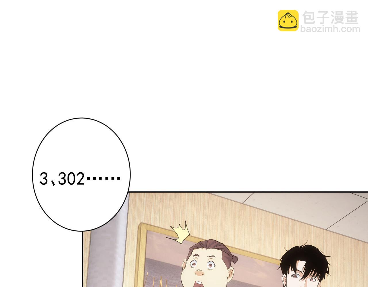 第278话 她小姑(1/3)-第278话