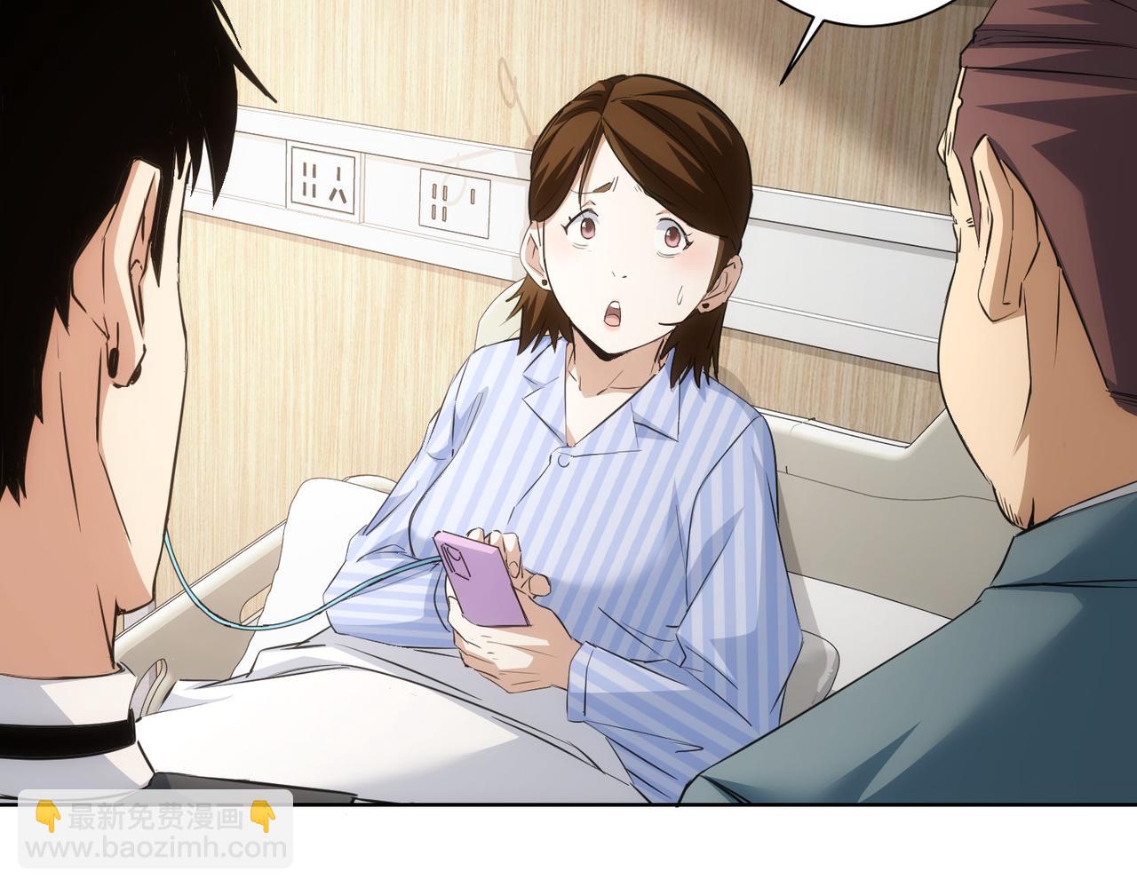 第278话 她小姑(1/3)-第278话