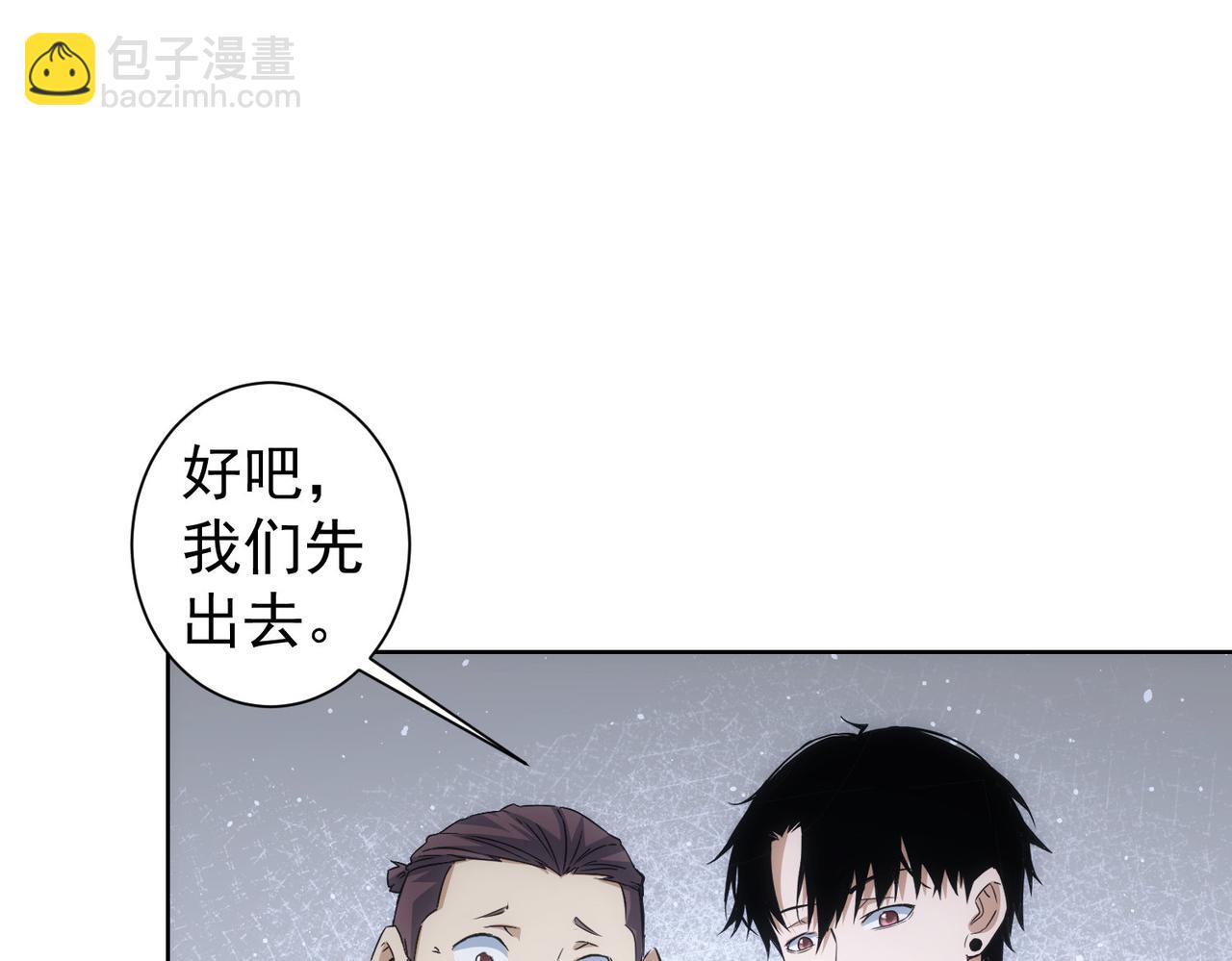 第278话 她小姑(1/3)-第278话