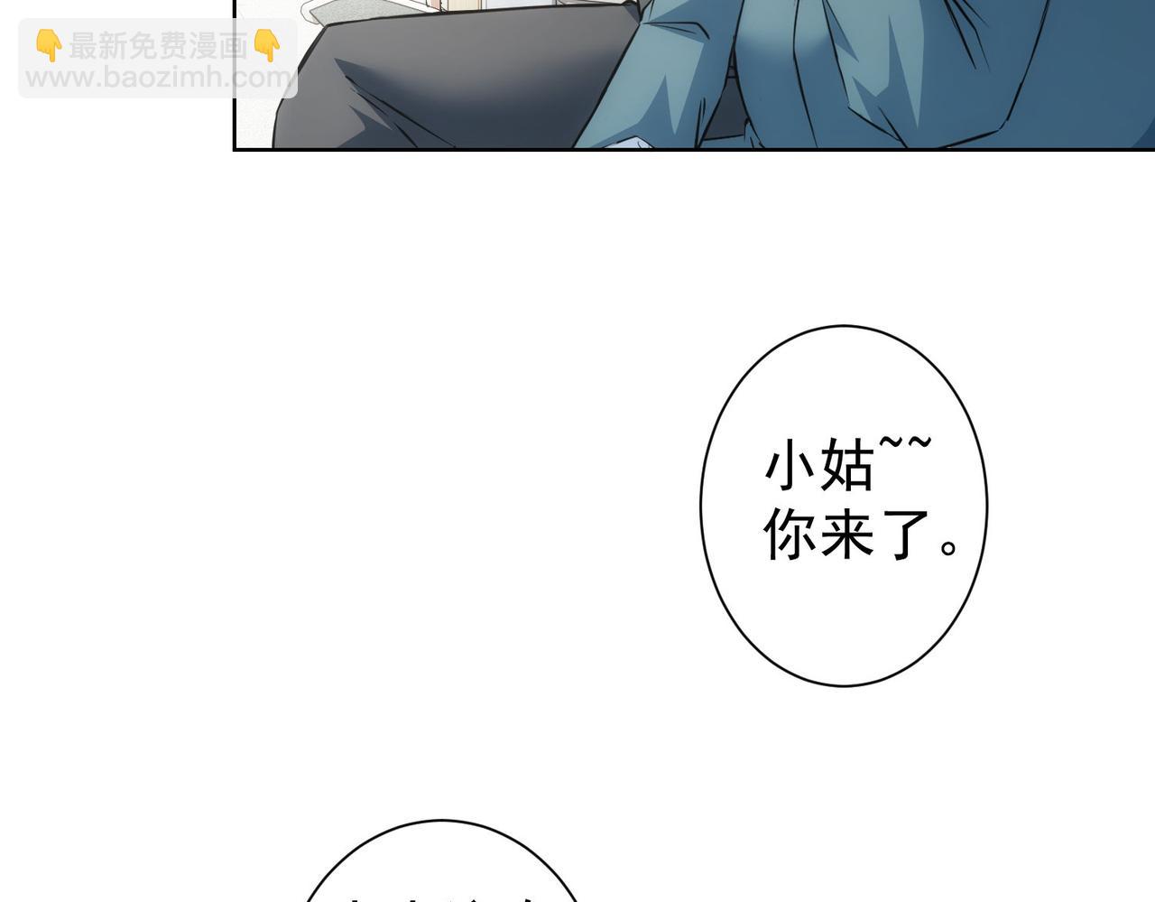 第278话 她小姑(1/3)-第278话
