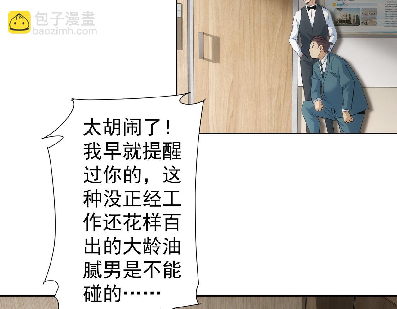 第278话 她小姑(1/3)-第278话