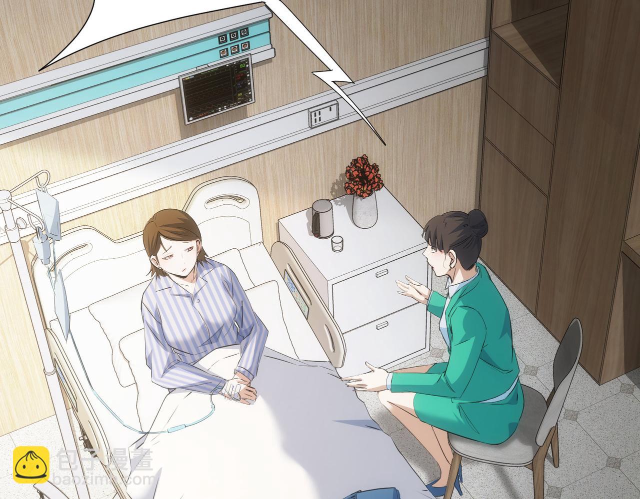 第278话 她小姑(1/3)-第278话