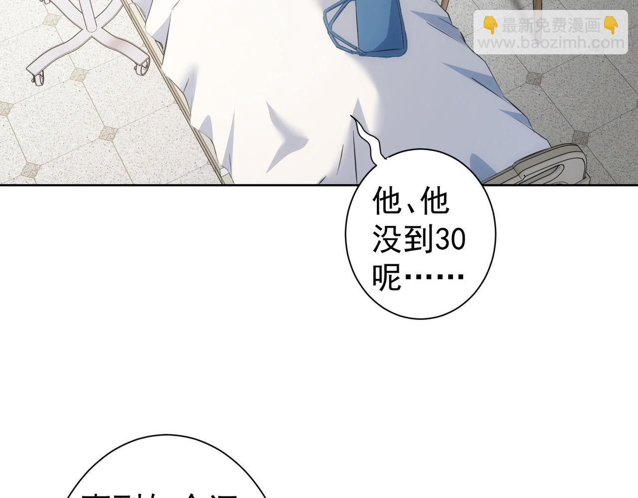 第278话 她小姑(1/3)-第278话