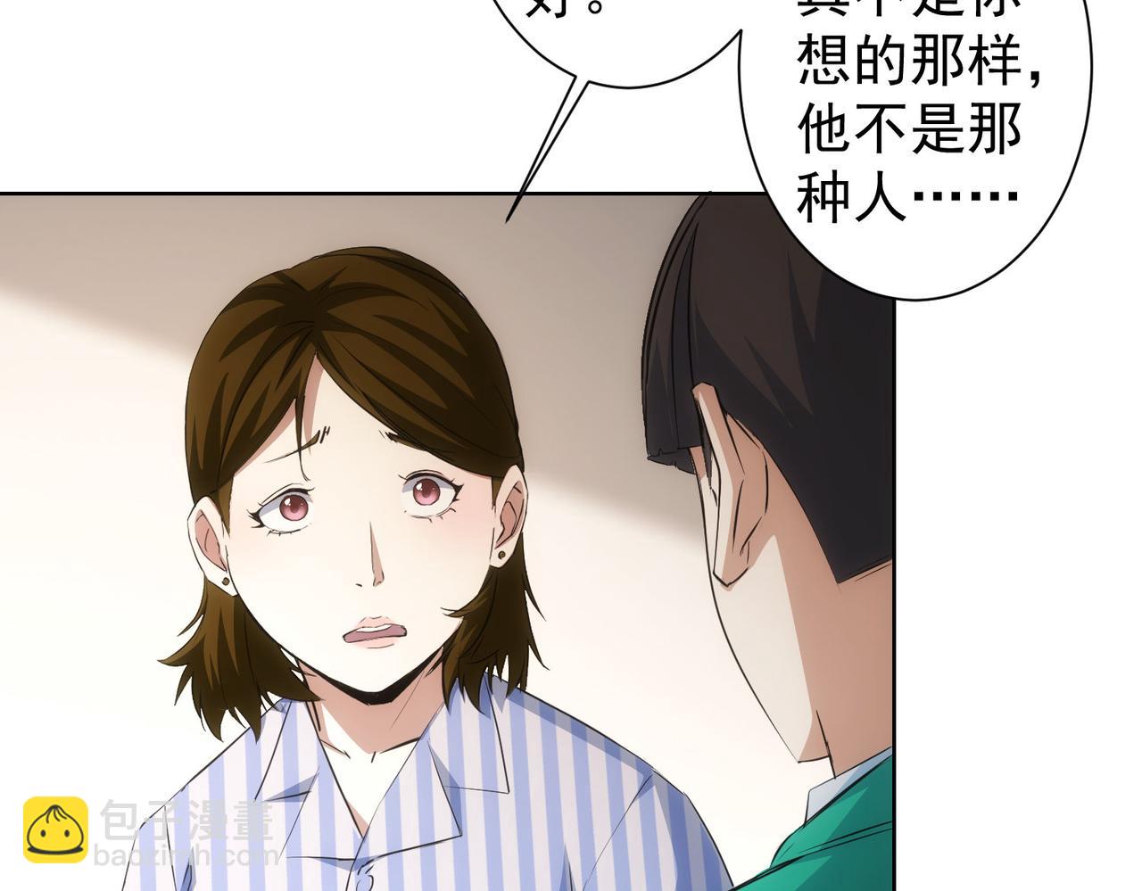 第278话 她小姑(1/3)-第278话