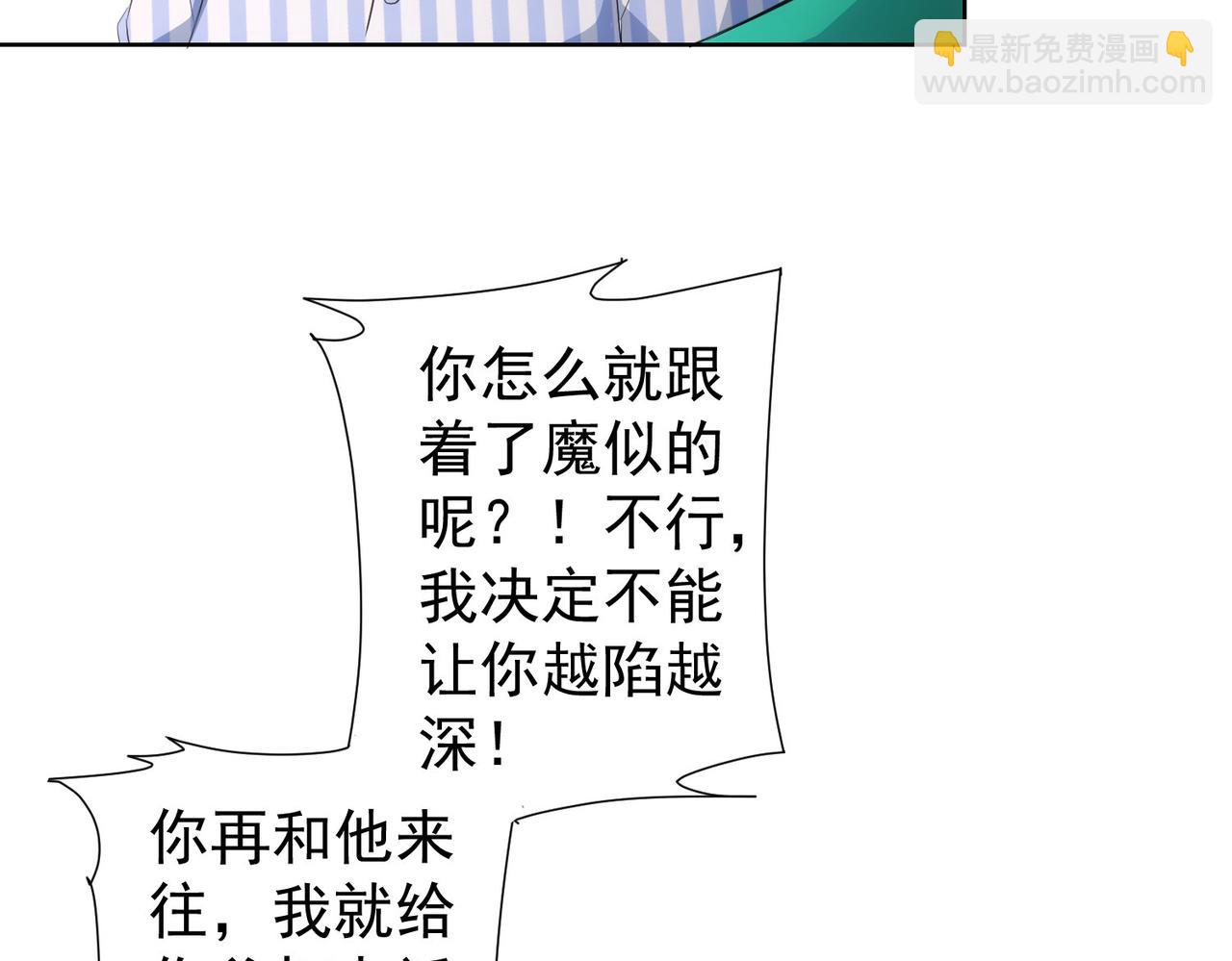 第278话 她小姑(1/3)-第278话