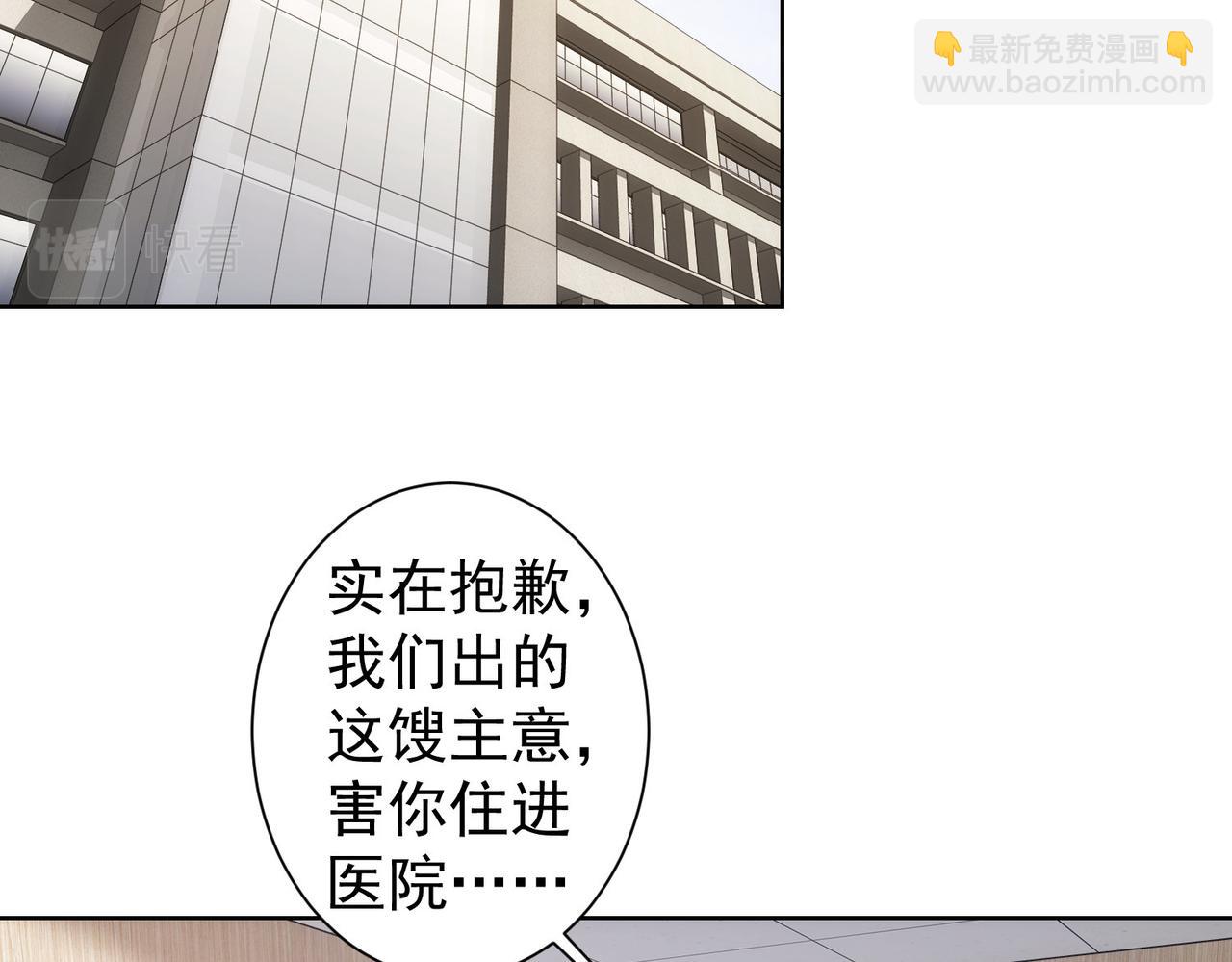 第278话 她小姑(1/3)-第278话