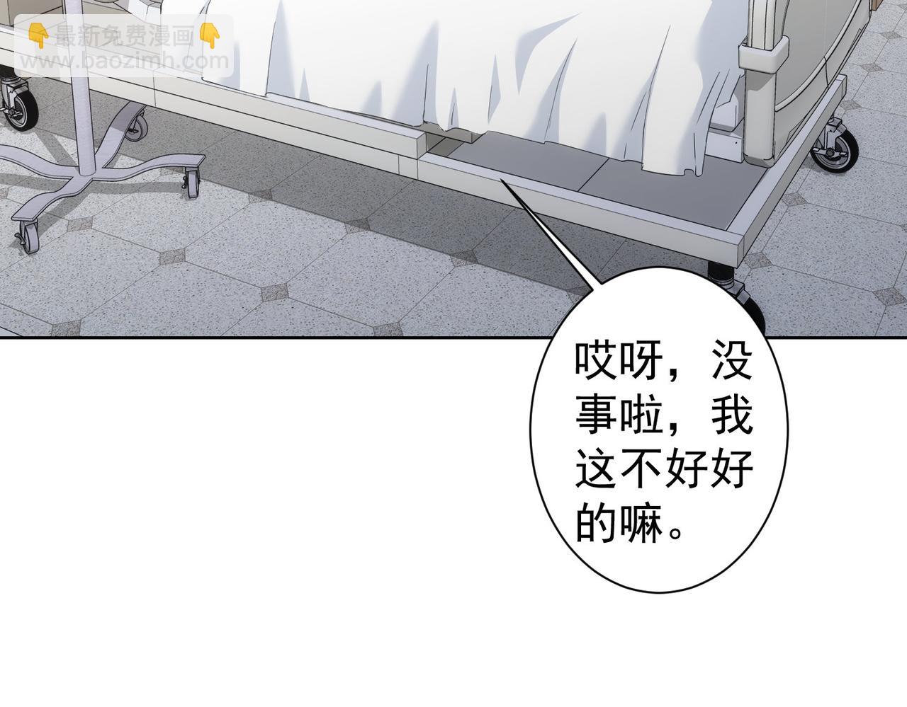 第278话 她小姑(1/3)-第278话