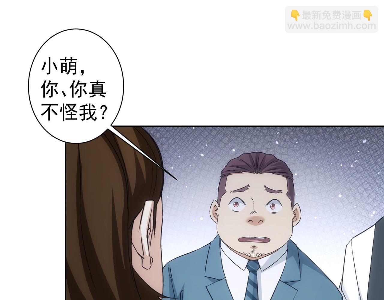 第278话 她小姑(1/3)-第278话