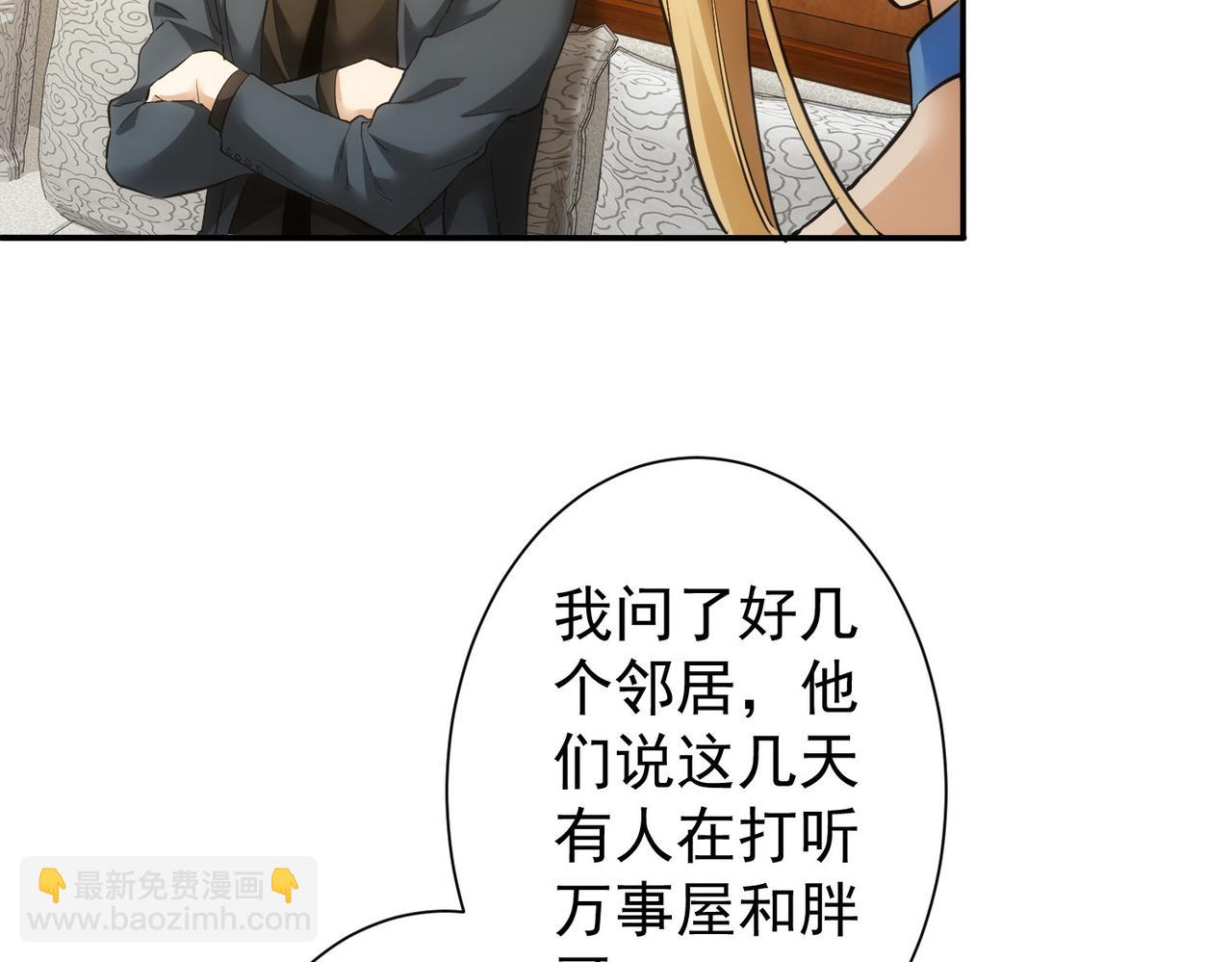 第280话 高兴的太早了(1/3)-第280话