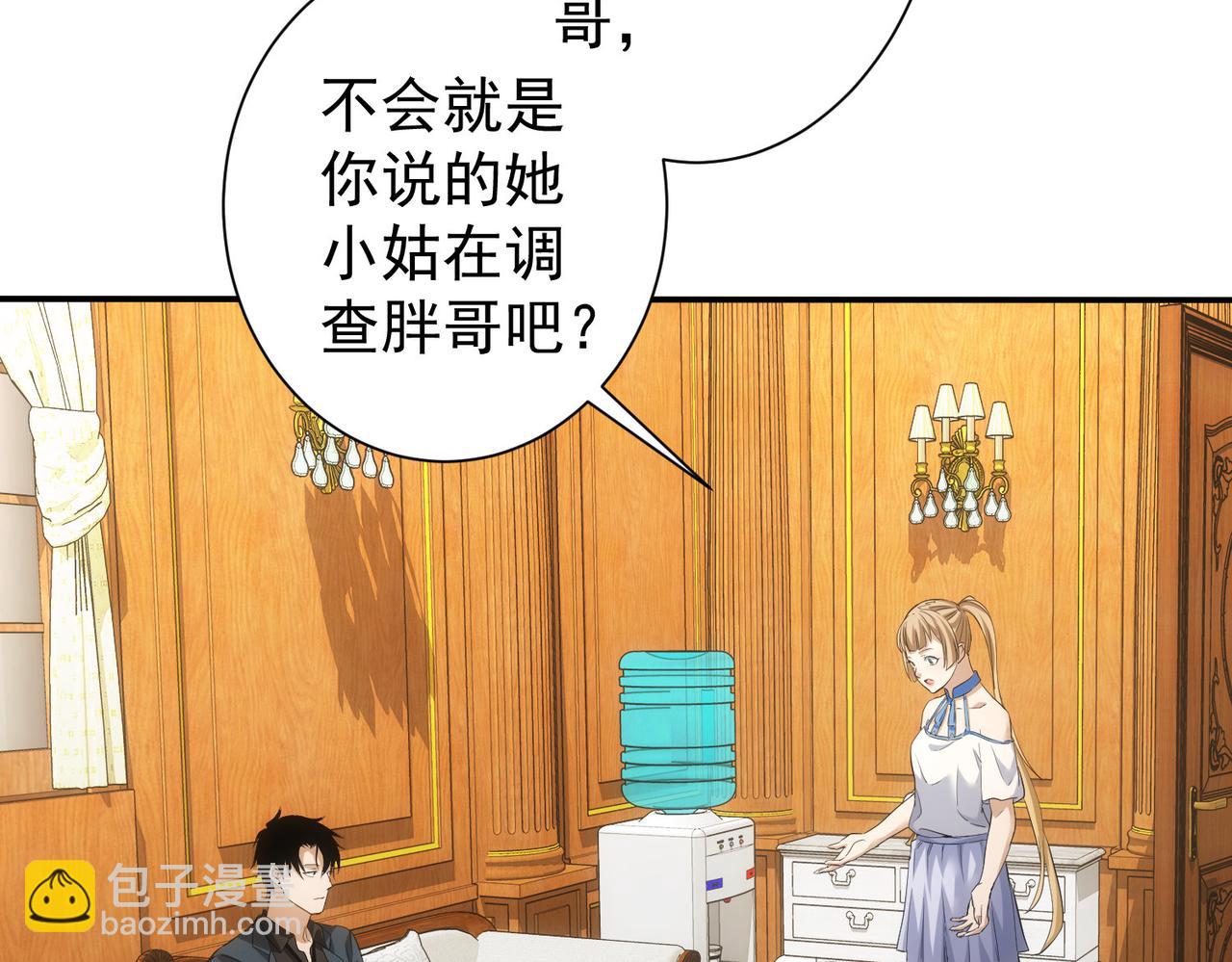 第280话 高兴的太早了(1/3)-第280话
