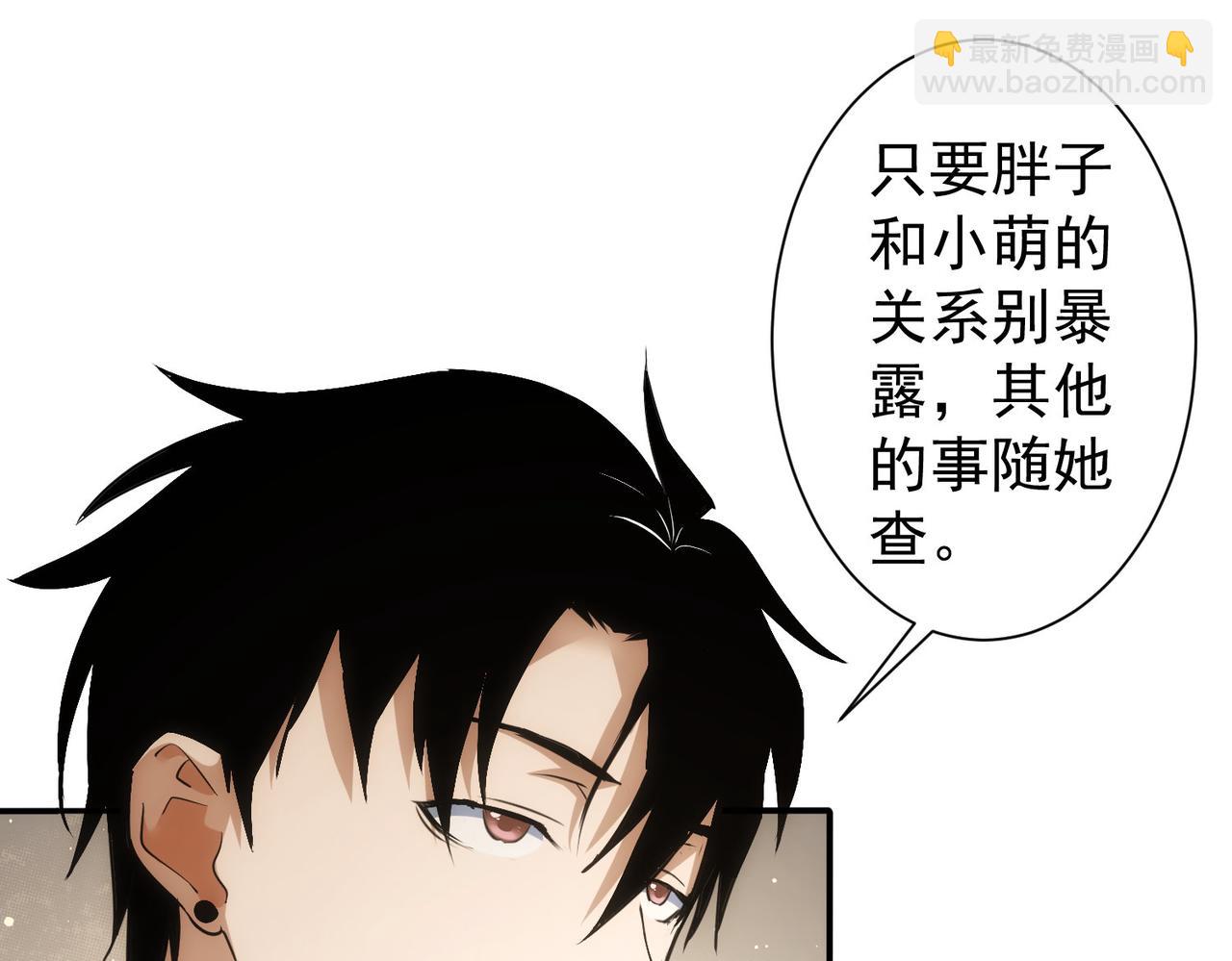 第280话 高兴的太早了(1/3)-第280话