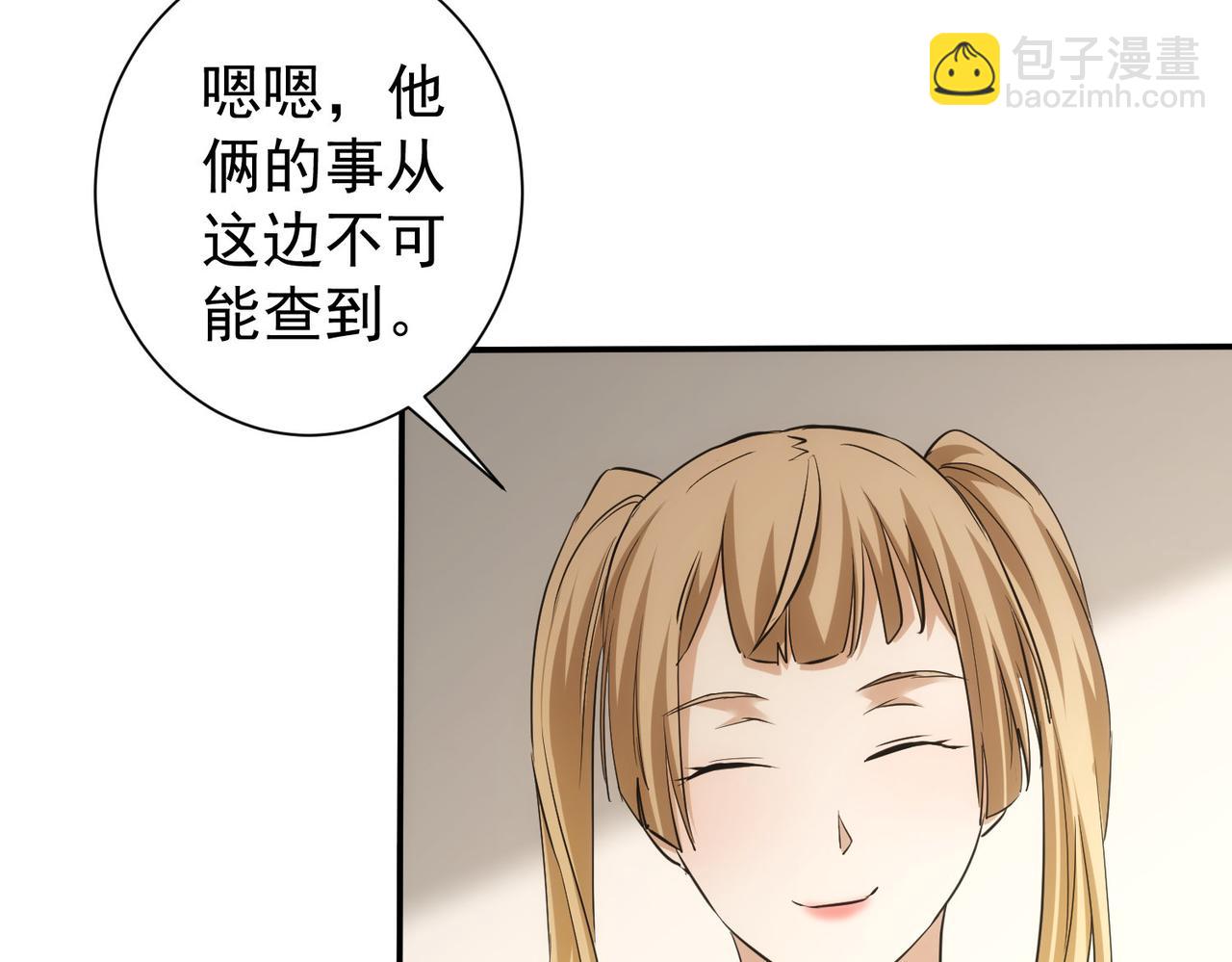 第280话 高兴的太早了(1/3)-第280话