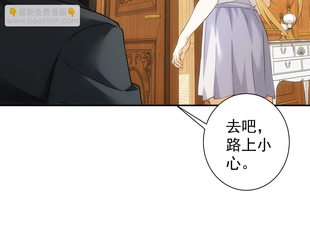第280话 高兴的太早了(1/3)-第280话