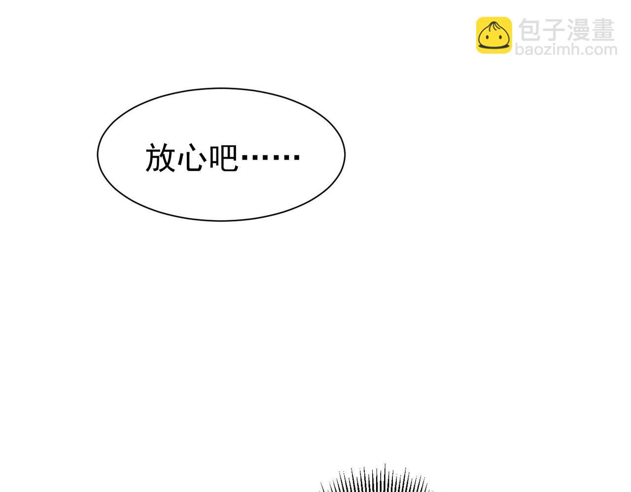 第280话 高兴的太早了(1/3)-第280话