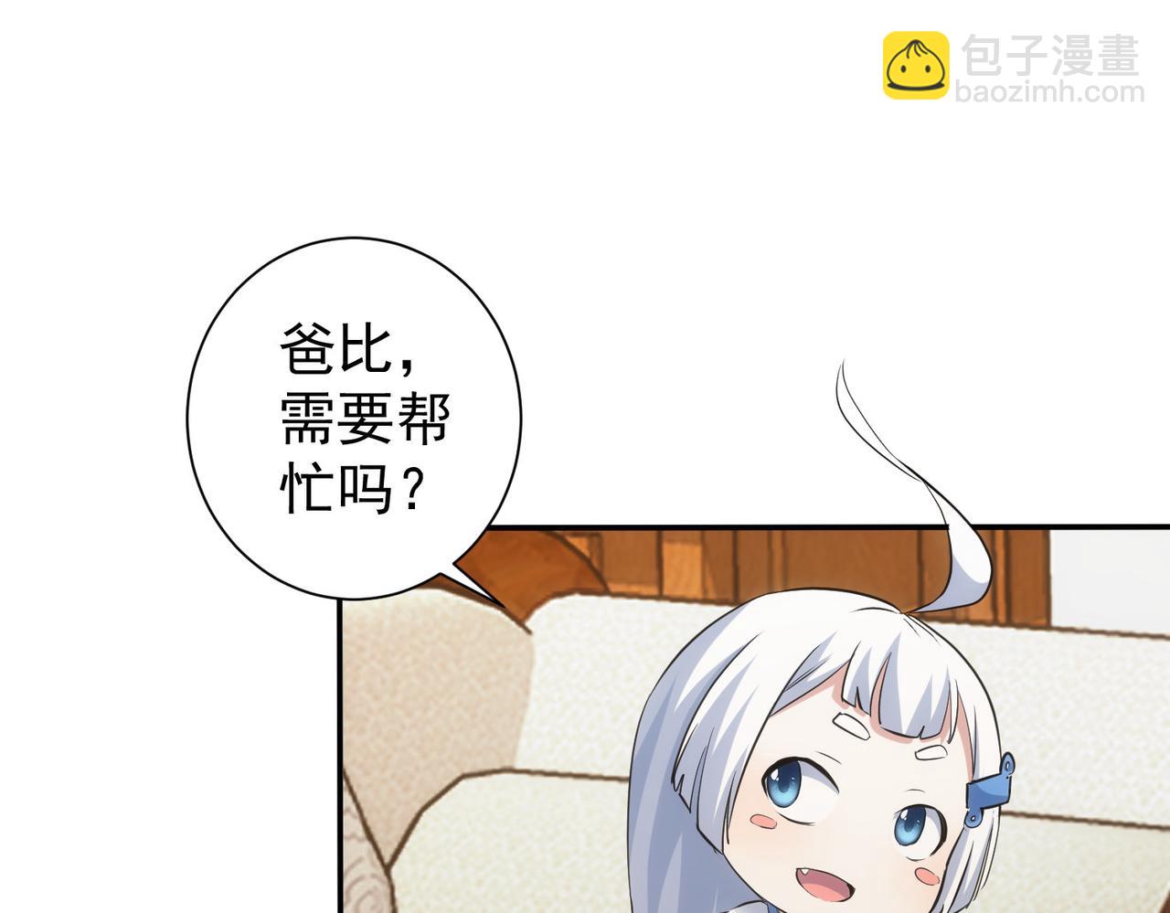 第280话 高兴的太早了(1/3)-第280话