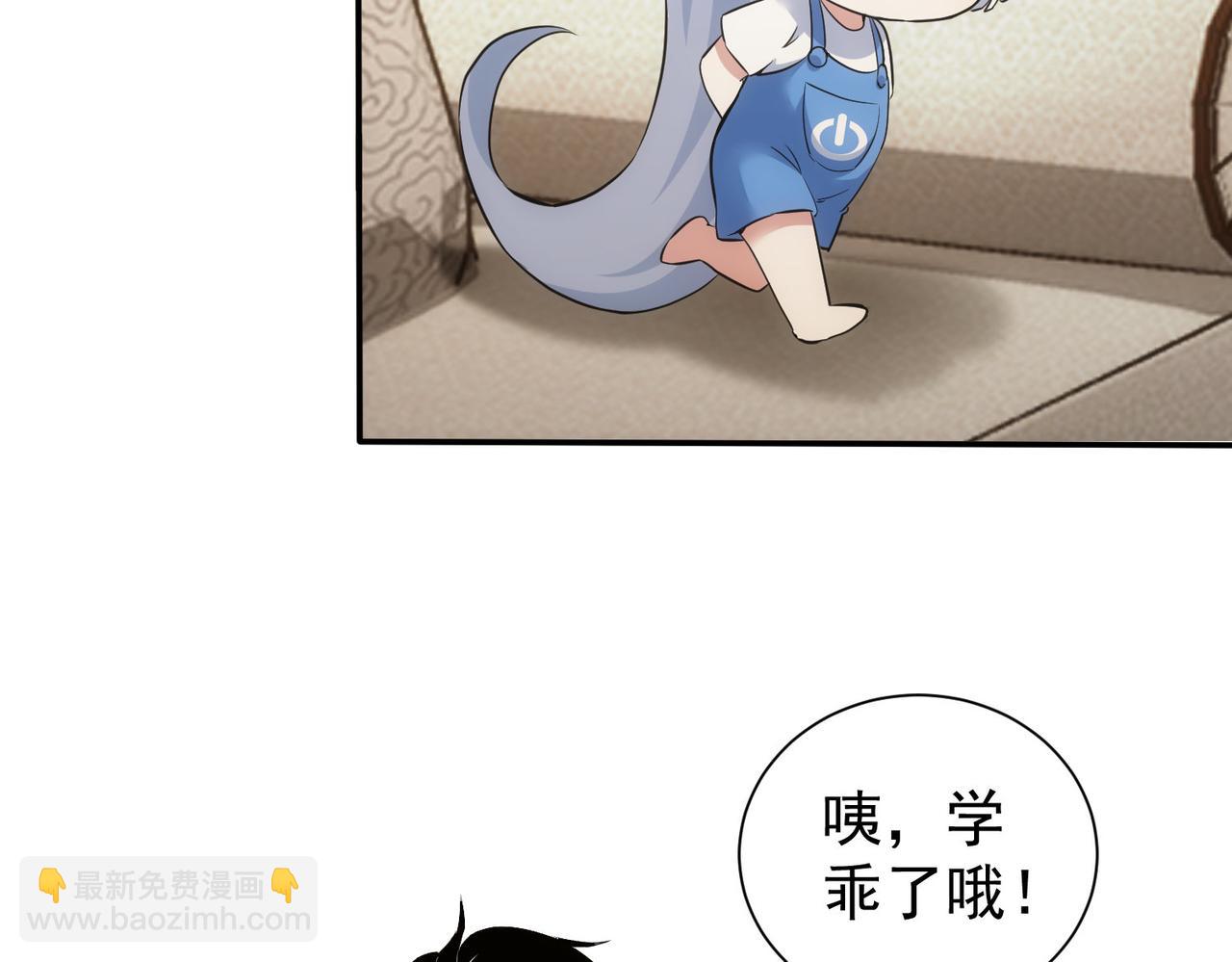 第280话 高兴的太早了(1/3)-第280话