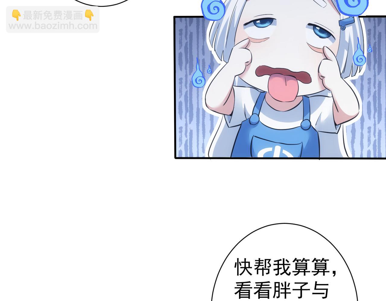 第280话 高兴的太早了(1/3)-第280话
