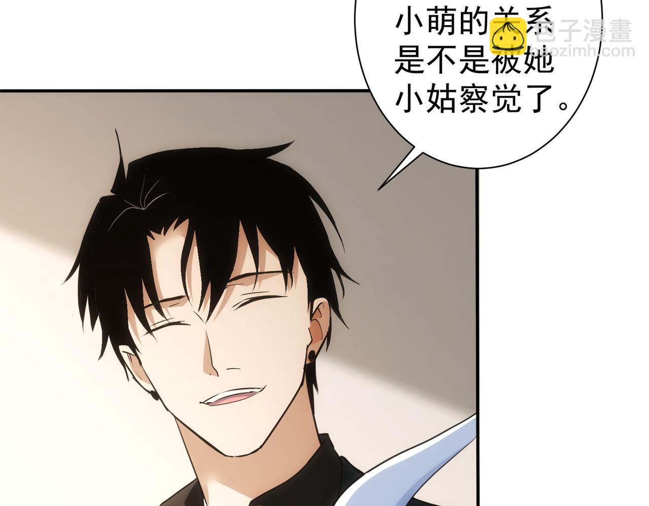 第280话 高兴的太早了(1/3)-第280话