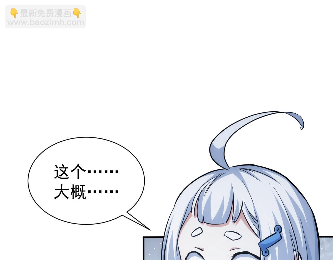 第280话 高兴的太早了(1/3)-第280话