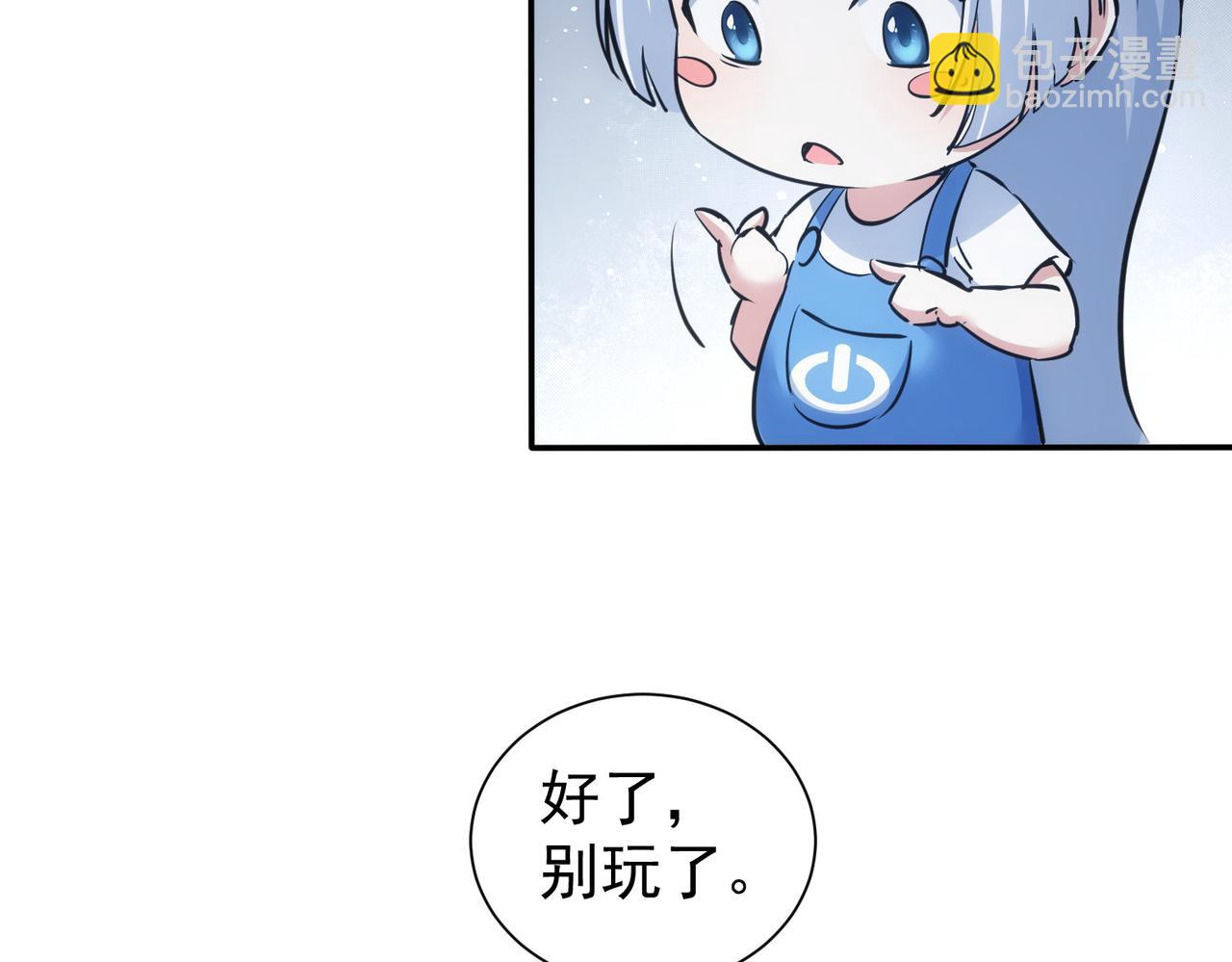 第280话 高兴的太早了(1/3)-第280话