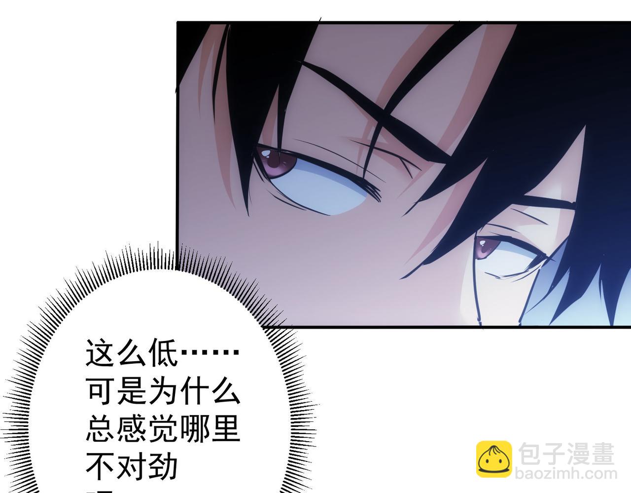 第280话 高兴的太早了(1/3)-第280话