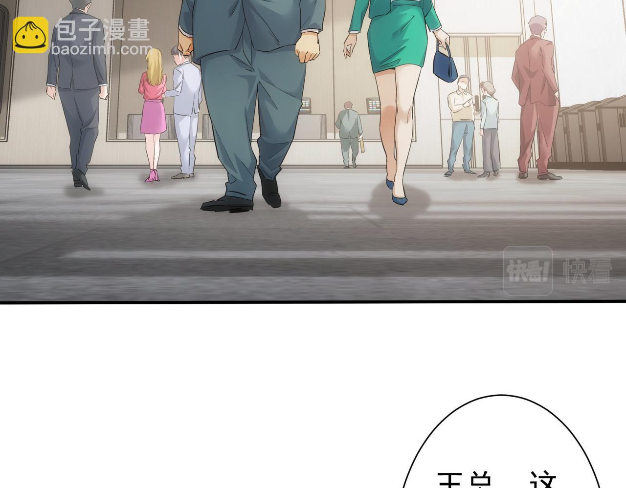 第280话 高兴的太早了(1/3)-第280话