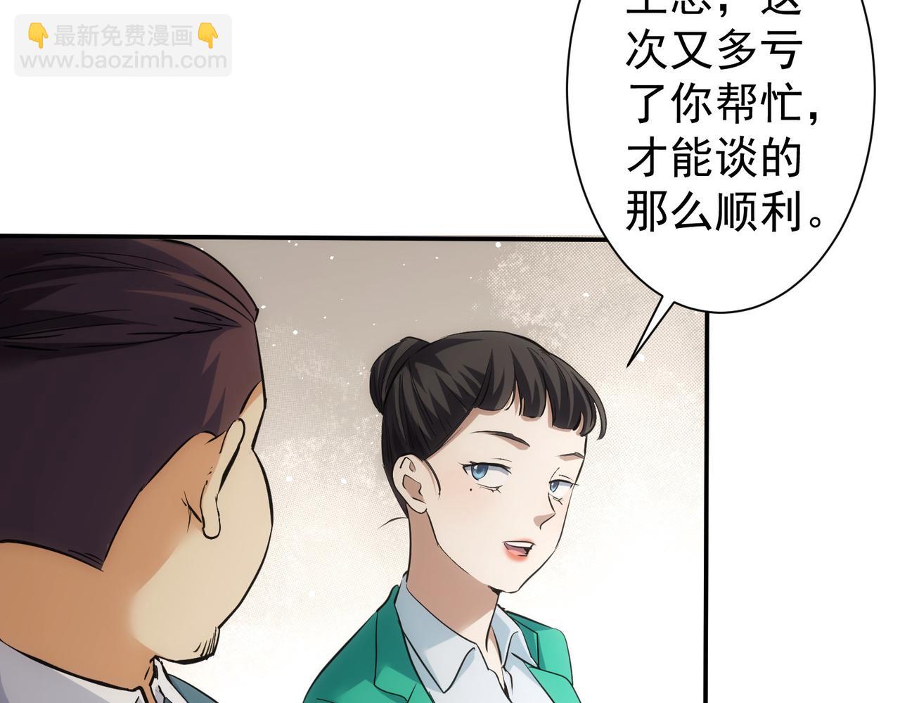 第280话 高兴的太早了(1/3)-第280话