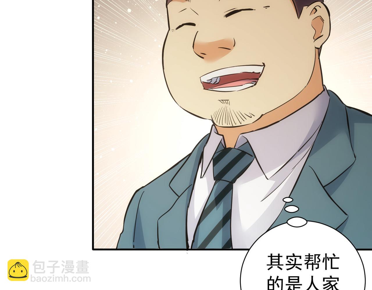 第280话 高兴的太早了(1/3)-第280话