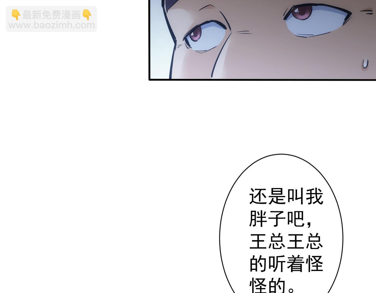 第280话 高兴的太早了(1/3)-第280话