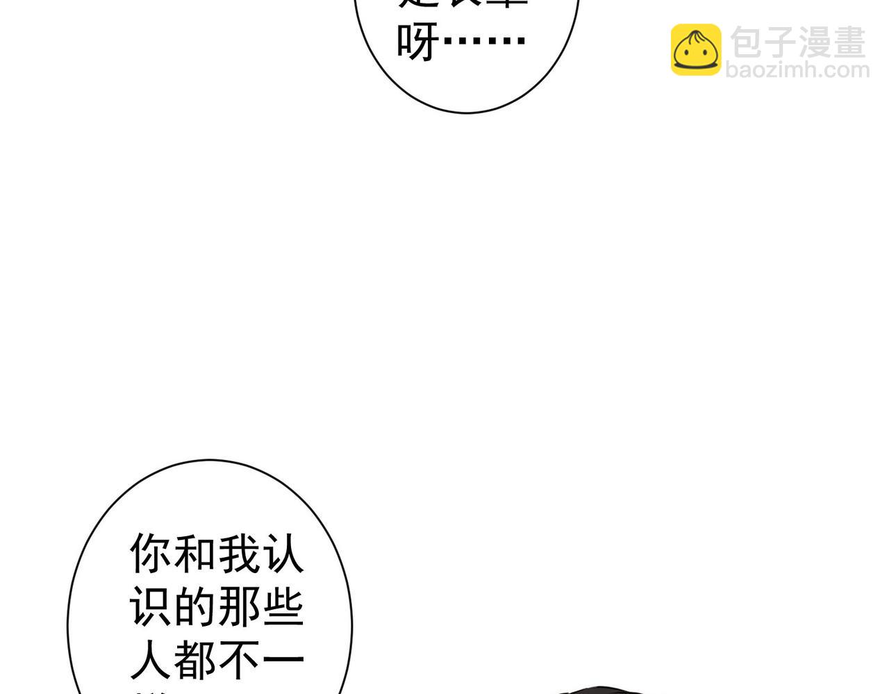 第280话 高兴的太早了(1/3)-第280话