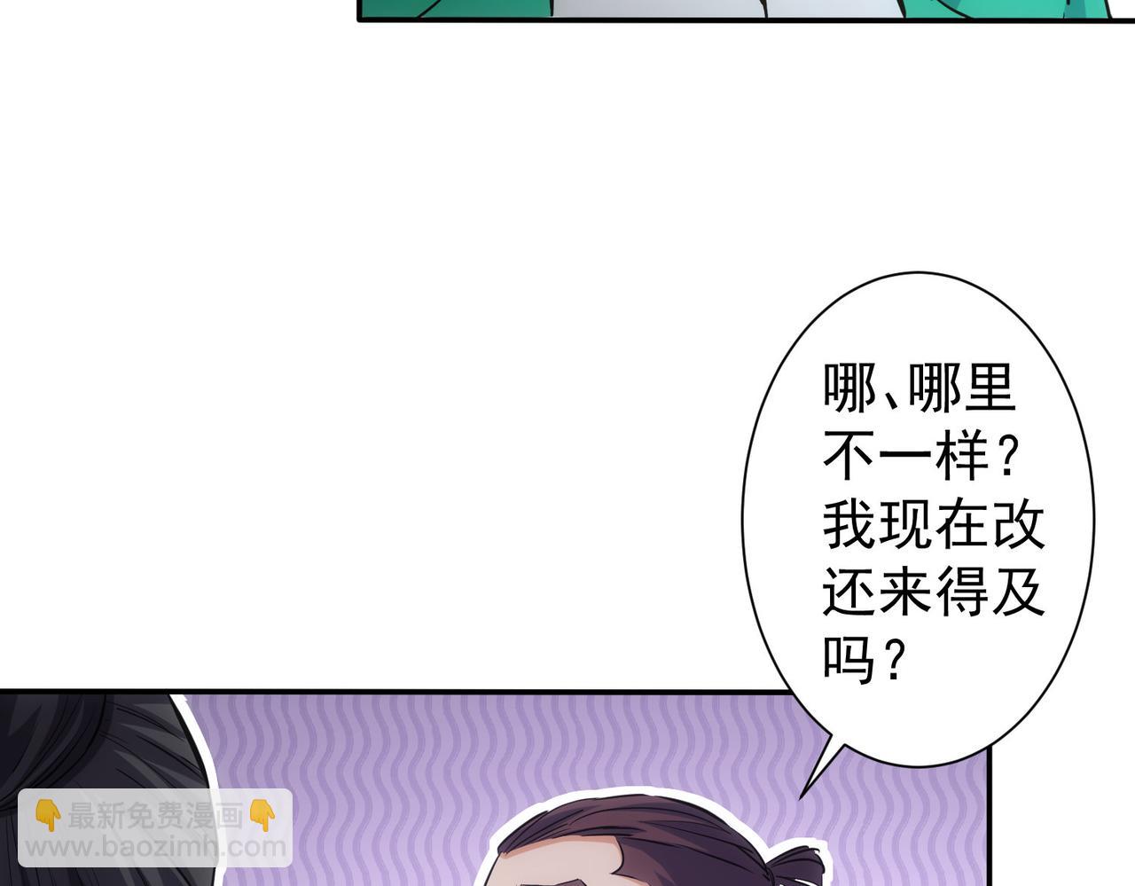 第280话 高兴的太早了(1/3)-第280话