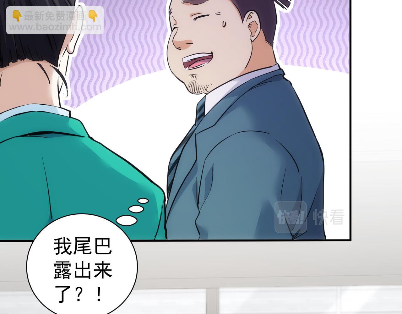 第280话 高兴的太早了(1/3)-第280话
