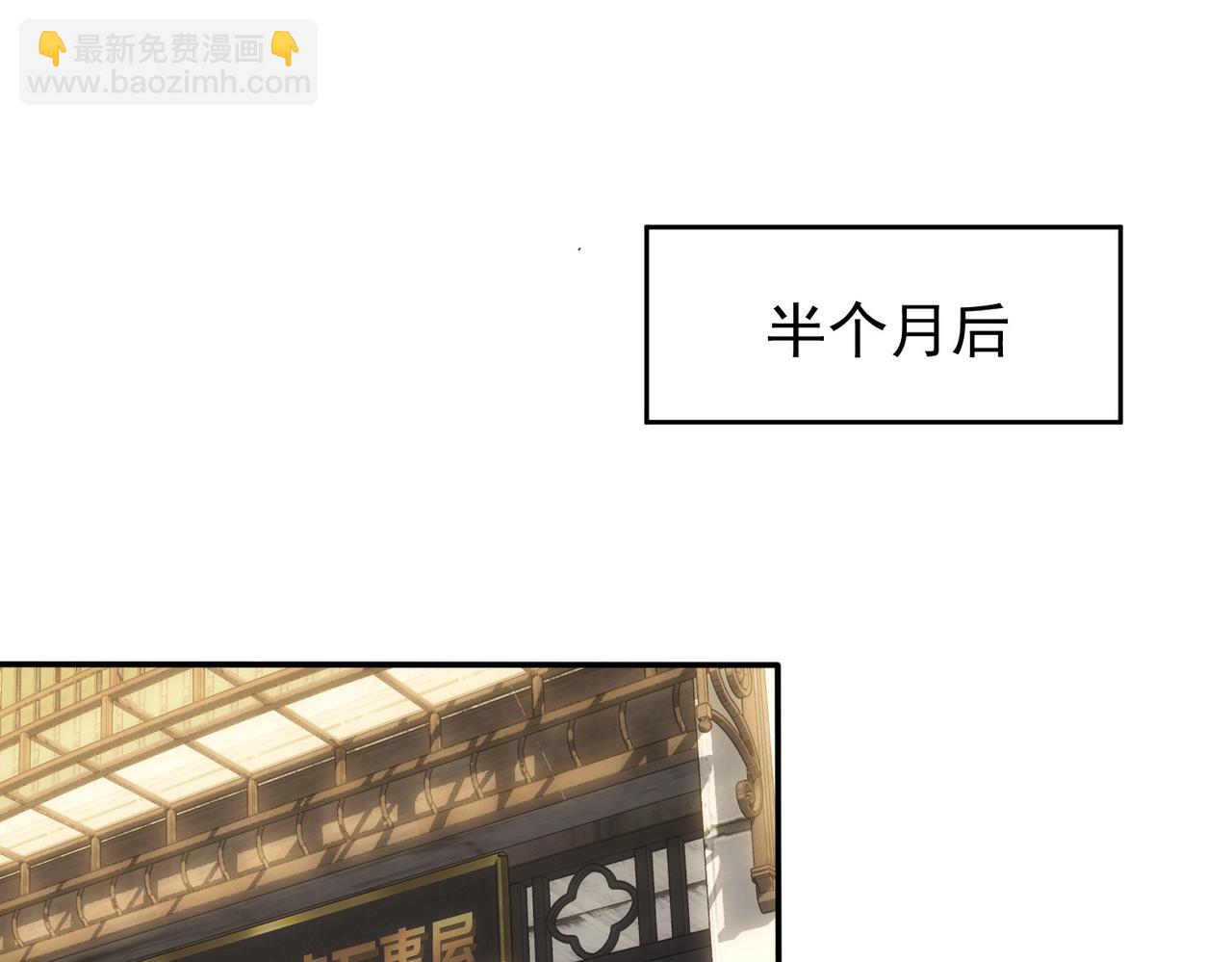 第280话 高兴的太早了(1/3)-第280话