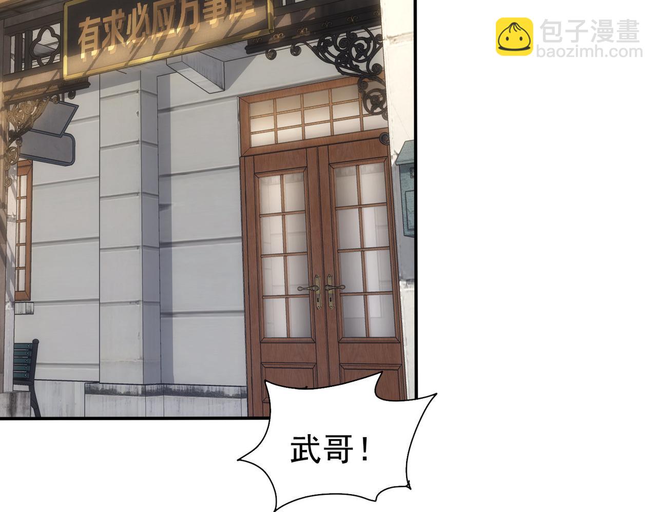 第280话 高兴的太早了(1/3)-第280话