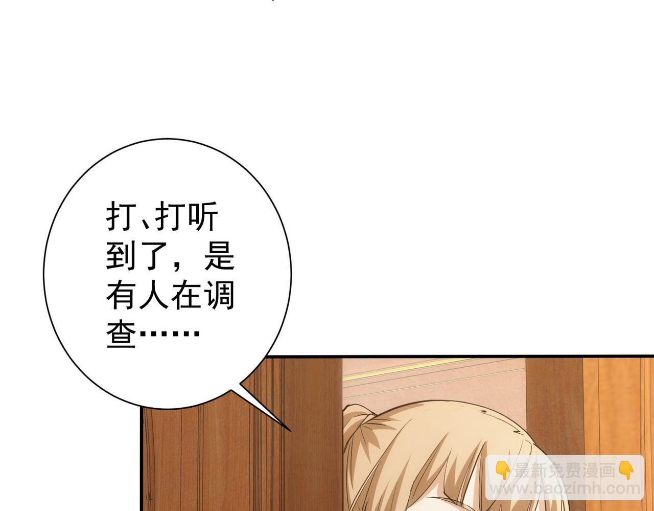 第280话 高兴的太早了(1/3)-第280话