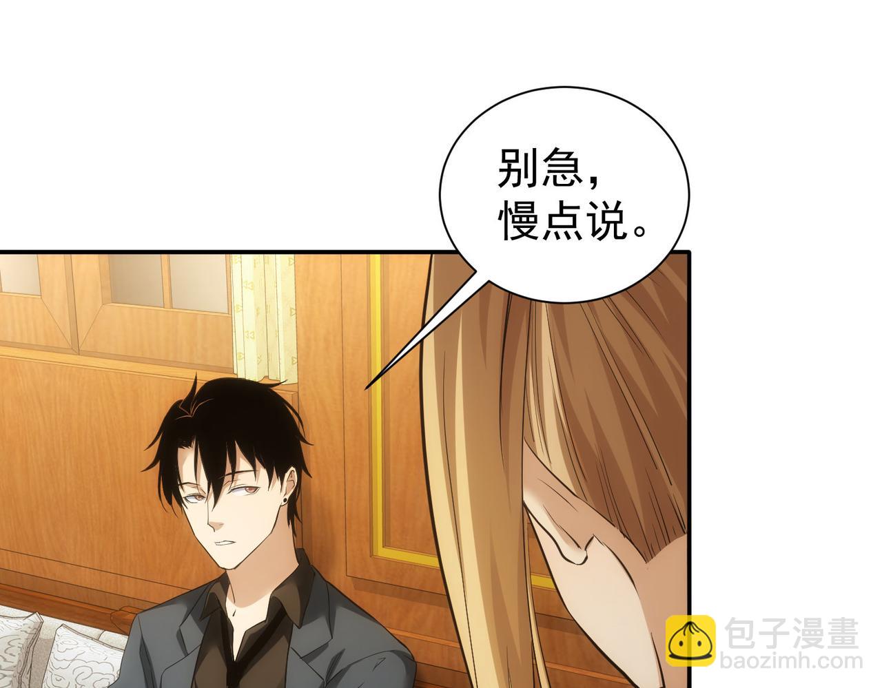 第280话 高兴的太早了(1/3)-第280话