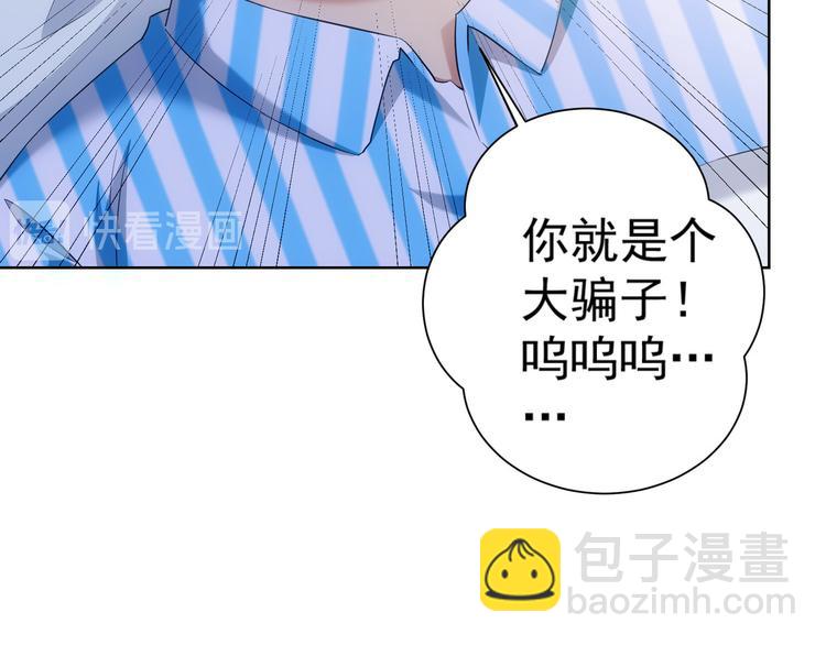第28话 暗战(1/2)-第28话