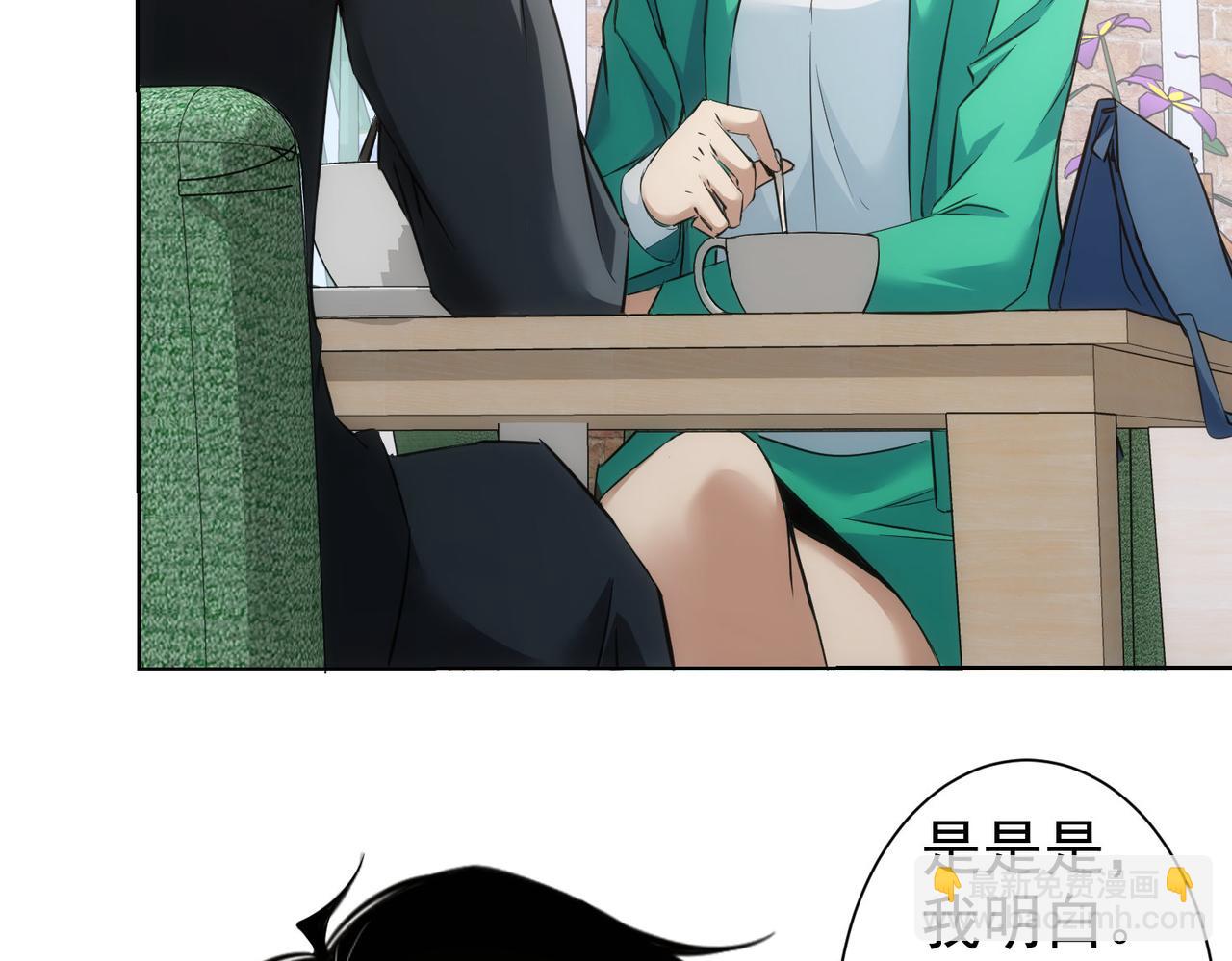 第282话 被成全(1/3)-第282话