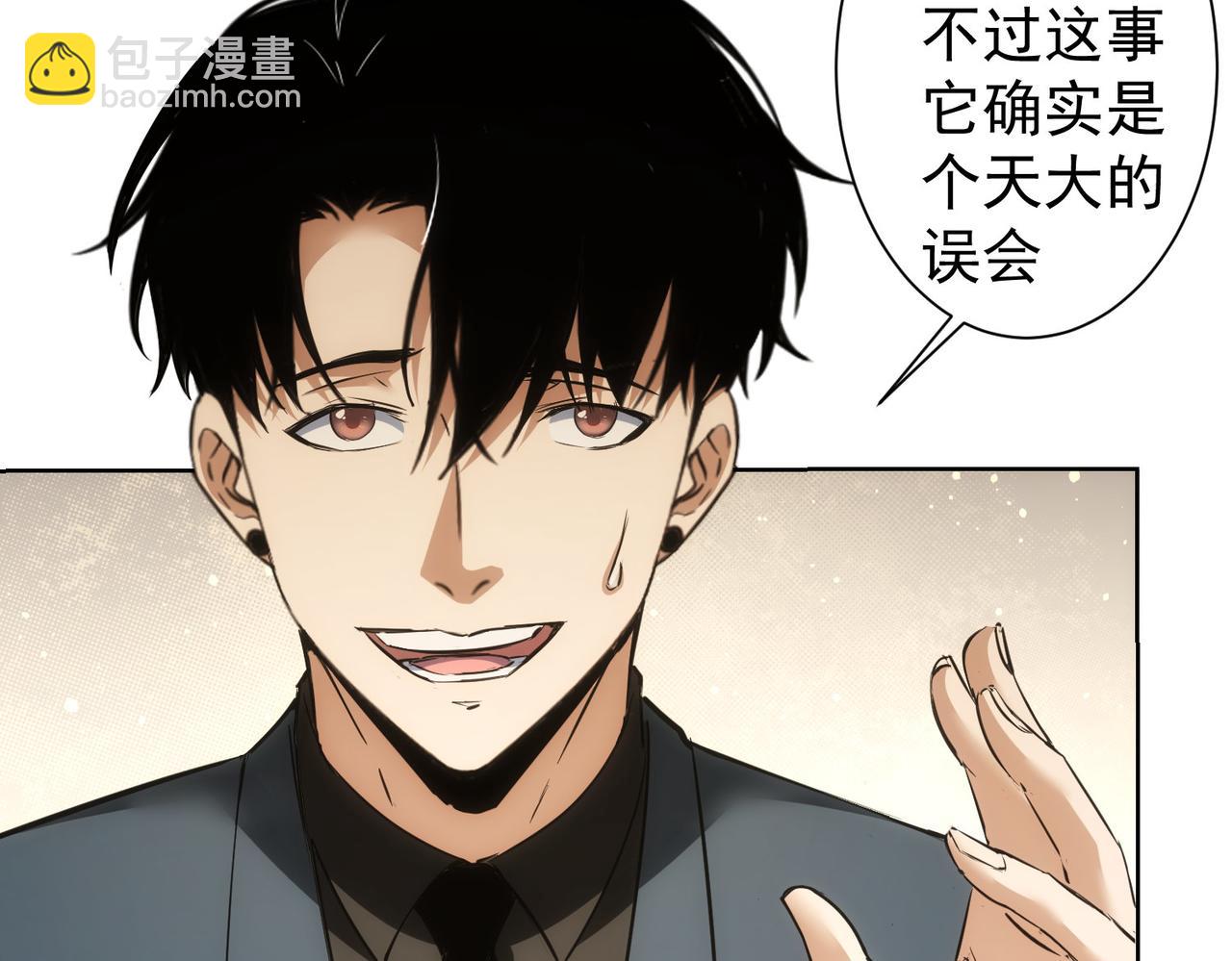 第282话 被成全(1/3)-第282话