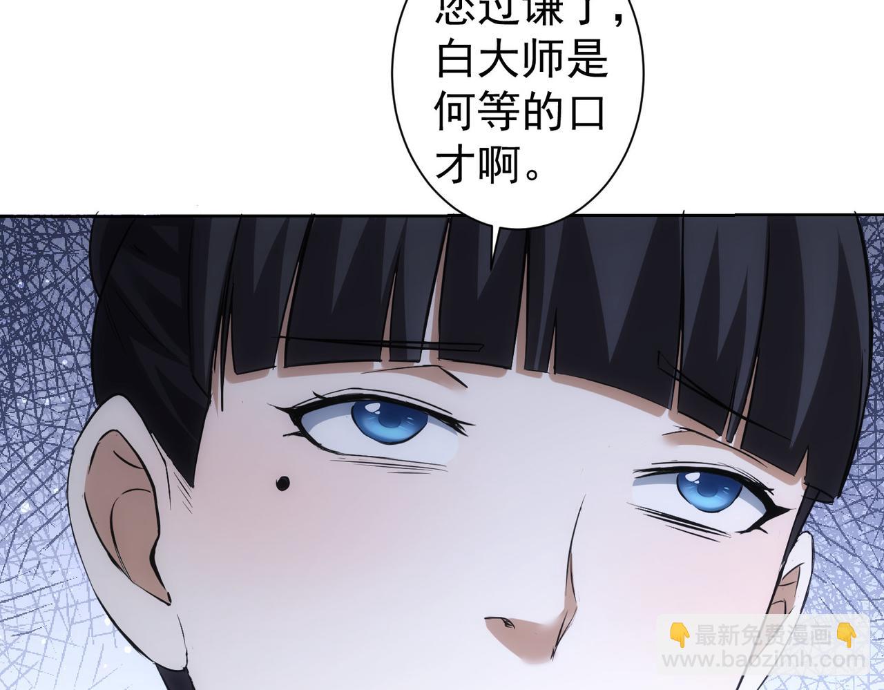 第282话 被成全(1/3)-第282话