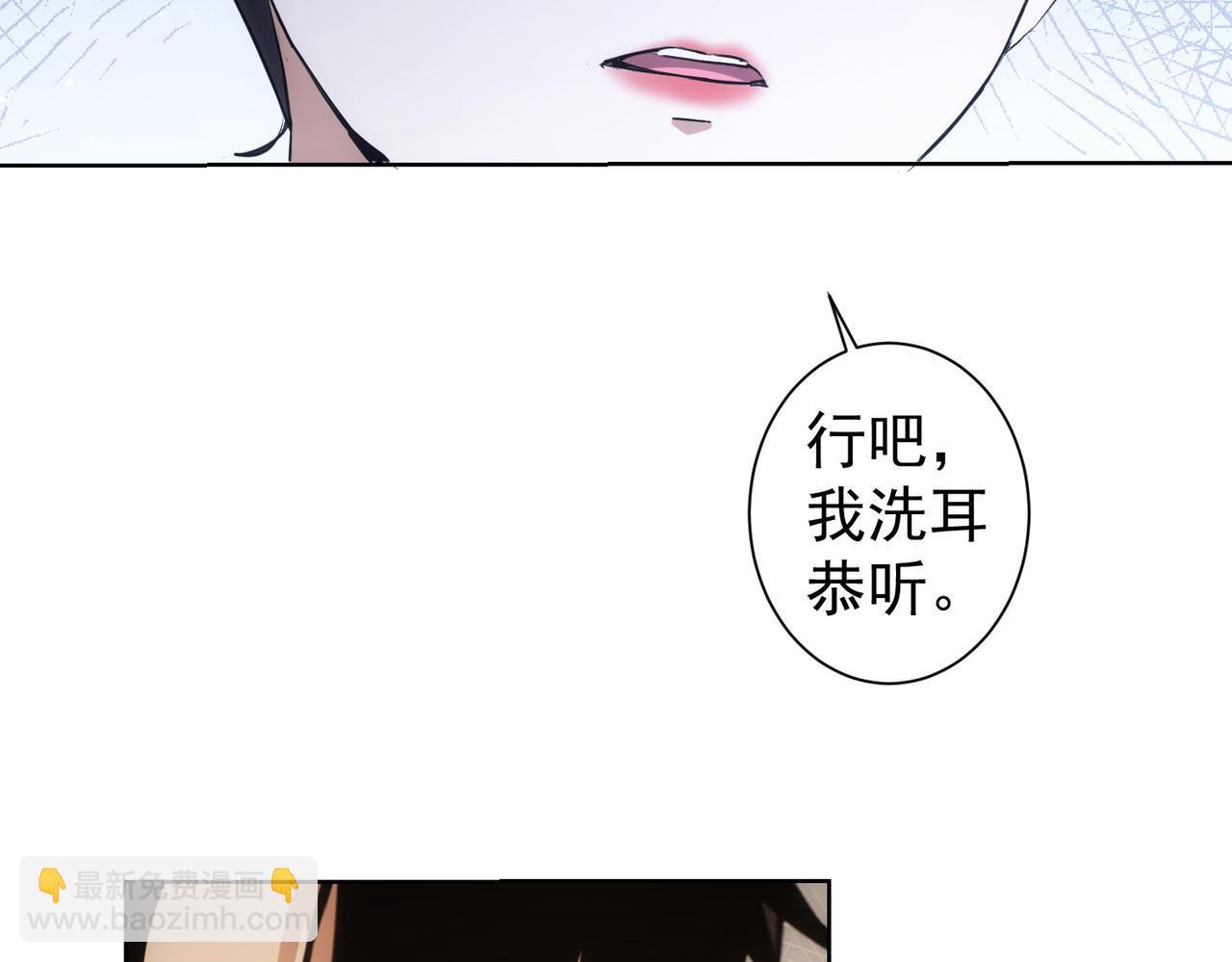 第282话 被成全(1/3)-第282话