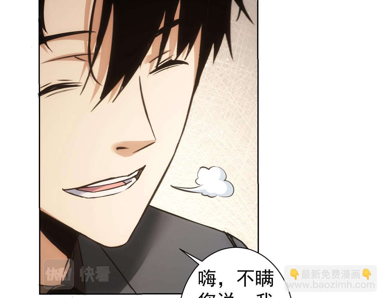 第282话 被成全(1/3)-第282话