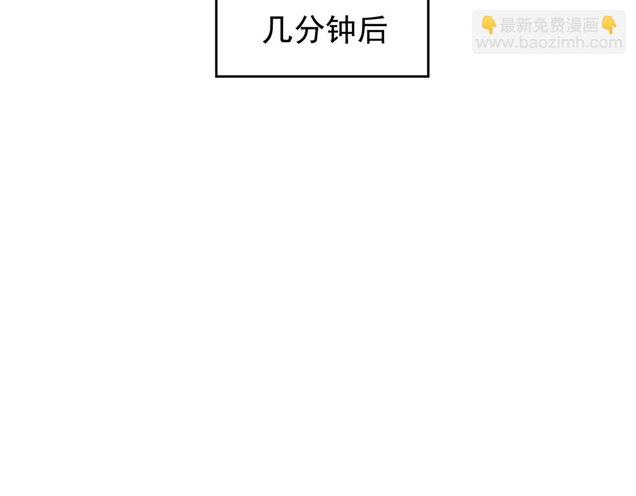 第282话 被成全(1/3)-第282话
