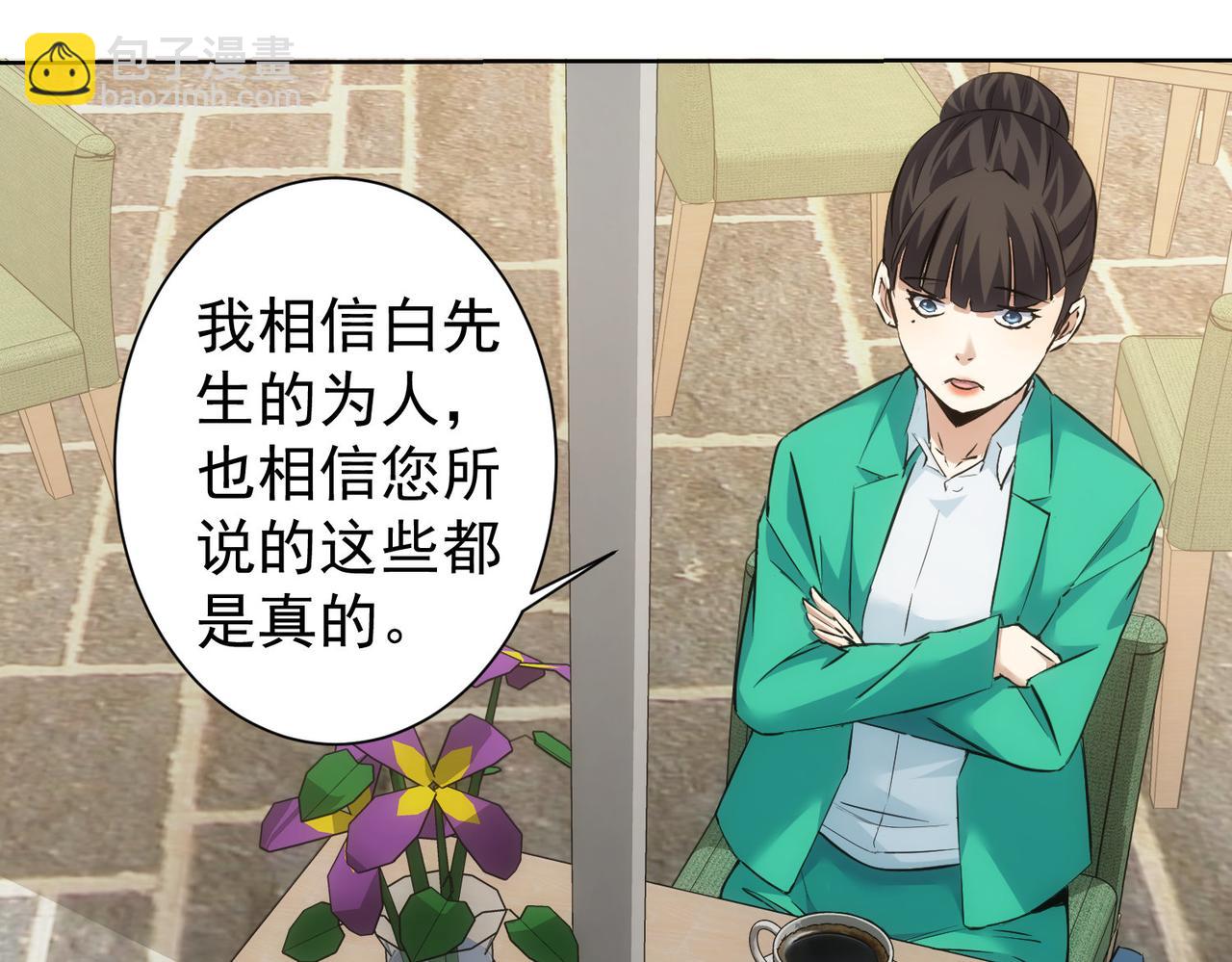 第282话 被成全(1/3)-第282话