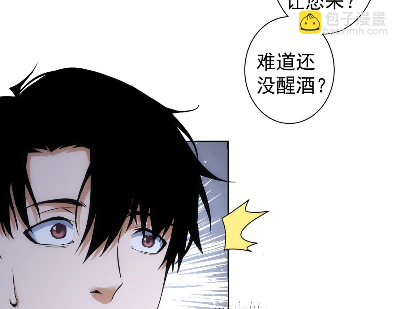 第282话 被成全(1/3)-第282话